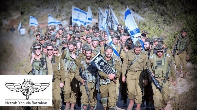 The US will place sanctions on the Netzah Yehuda battalion of the Israel Defense Force (IDF) for human rights violations against Palestinians in the West Bank.